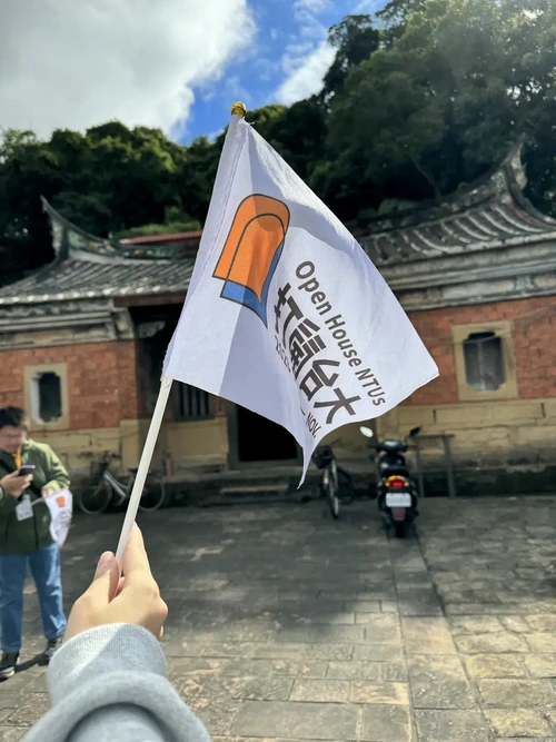 H38｜打開台大｜芳蘭大厝與義芳居走讀