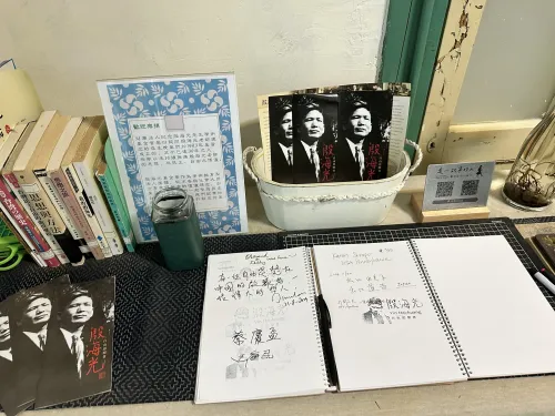 H42｜打開台大｜殷海光故居